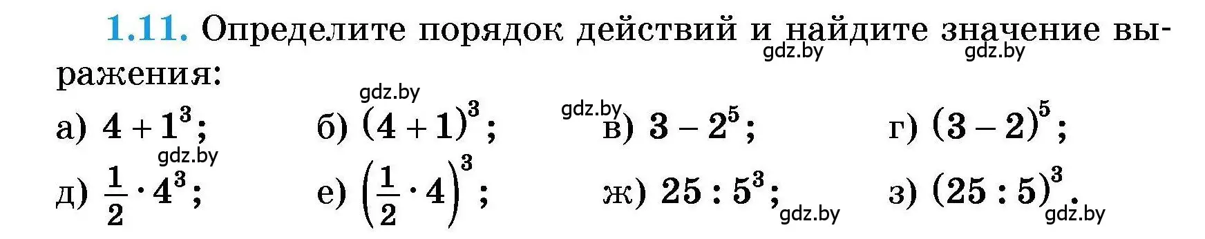 Условие номер 1.11 (страница 7) гдз по алгебре 7-9 класс Арефьева, Пирютко, сборник задач