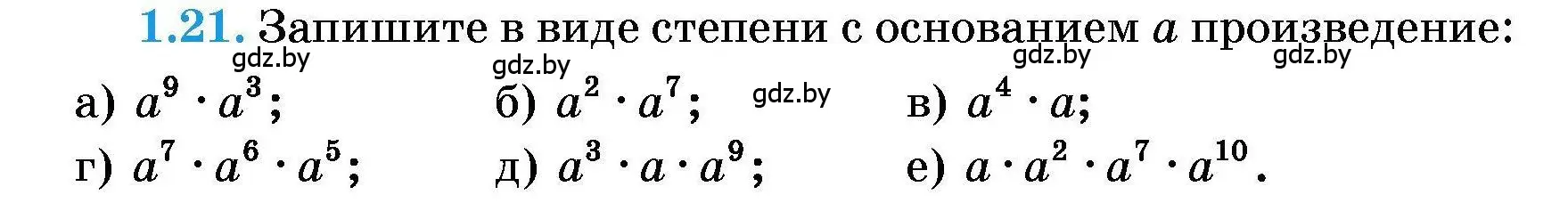 Условие номер 1.21 (страница 9) гдз по алгебре 7-9 класс Арефьева, Пирютко, сборник задач