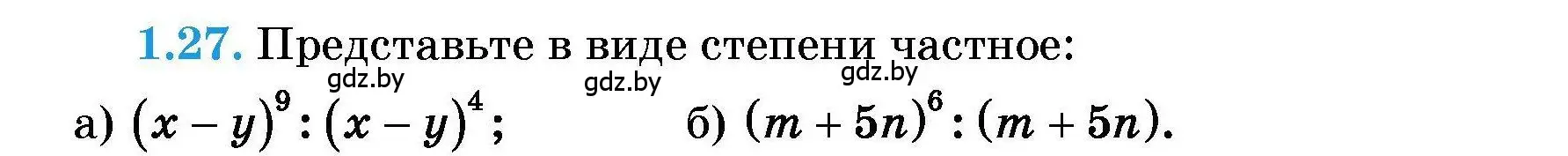 Условие номер 1.27 (страница 10) гдз по алгебре 7-9 класс Арефьева, Пирютко, сборник задач