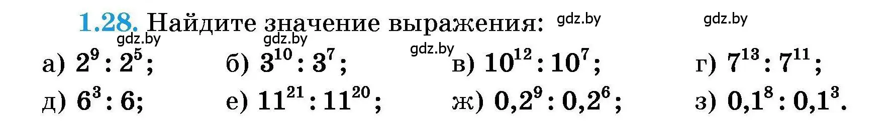 Условие номер 1.28 (страница 10) гдз по алгебре 7-9 класс Арефьева, Пирютко, сборник задач