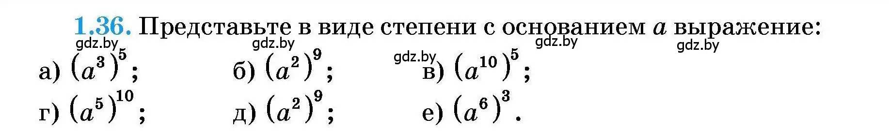 Условие номер 1.36 (страница 11) гдз по алгебре 7-9 класс Арефьева, Пирютко, сборник задач