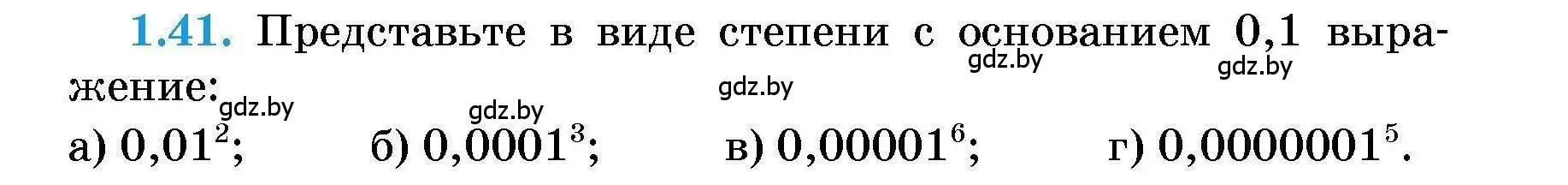 Условие номер 1.41 (страница 11) гдз по алгебре 7-9 класс Арефьева, Пирютко, сборник задач