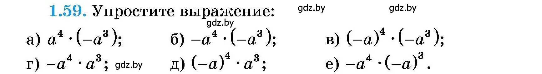 Условие номер 1.59 (страница 14) гдз по алгебре 7-9 класс Арефьева, Пирютко, сборник задач