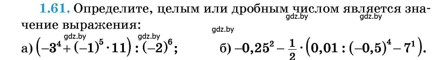 Условие номер 1.61 (страница 14) гдз по алгебре 7-9 класс Арефьева, Пирютко, сборник задач