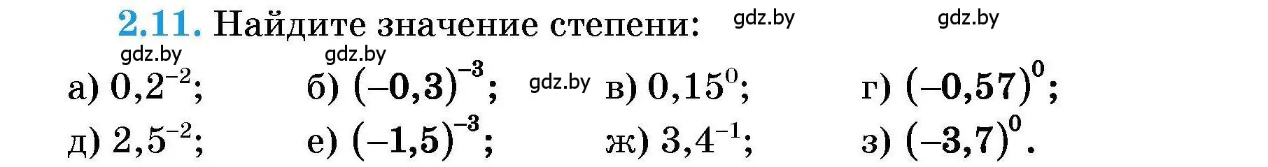 Условие номер 2.11 (страница 17) гдз по алгебре 7-9 класс Арефьева, Пирютко, сборник задач