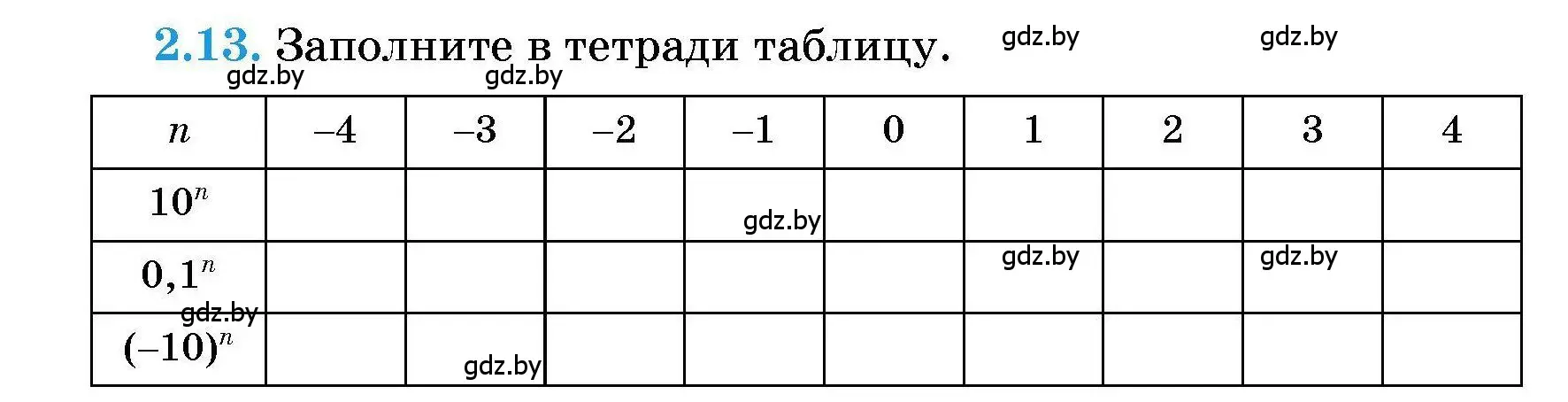 Условие номер 2.13 (страница 18) гдз по алгебре 7-9 класс Арефьева, Пирютко, сборник задач