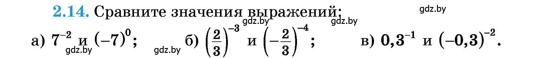 Условие номер 2.14 (страница 18) гдз по алгебре 7-9 класс Арефьева, Пирютко, сборник задач