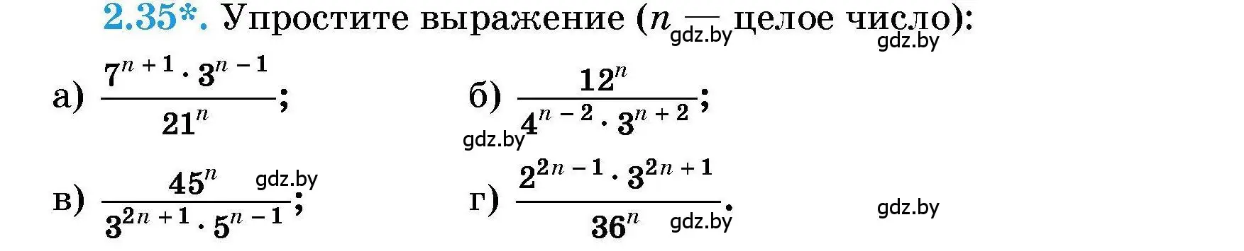 Условие номер 2.35 (страница 21) гдз по алгебре 7-9 класс Арефьева, Пирютко, сборник задач