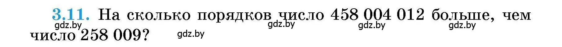 Условие номер 3.11 (страница 22) гдз по алгебре 7-9 класс Арефьева, Пирютко, сборник задач