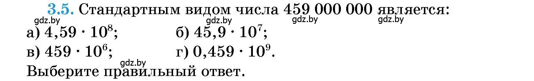 Условие номер 3.5 (страница 22) гдз по алгебре 7-9 класс Арефьева, Пирютко, сборник задач