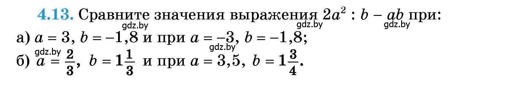 Условие номер 4.13 (страница 25) гдз по алгебре 7-9 класс Арефьева, Пирютко, сборник задач