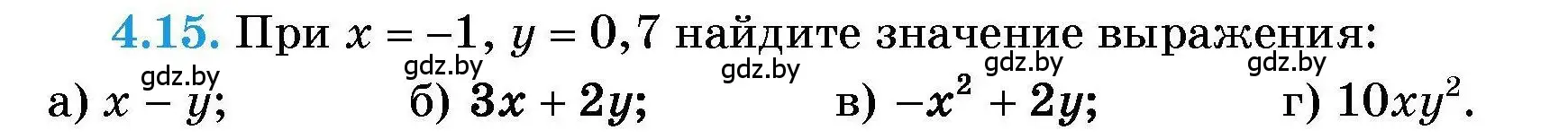 Условие номер 4.15 (страница 26) гдз по алгебре 7-9 класс Арефьева, Пирютко, сборник задач