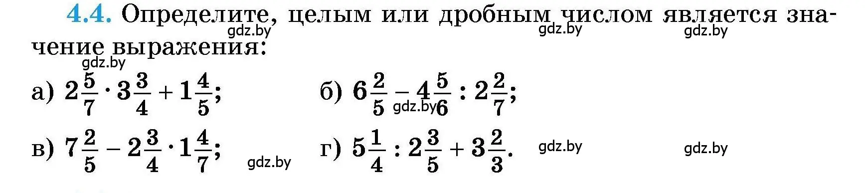 Условие номер 4.4 (страница 24) гдз по алгебре 7-9 класс Арефьева, Пирютко, сборник задач