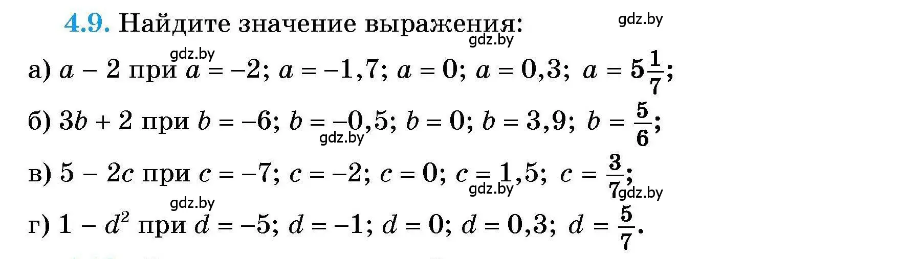 Условие номер 4.9 (страница 25) гдз по алгебре 7-9 класс Арефьева, Пирютко, сборник задач