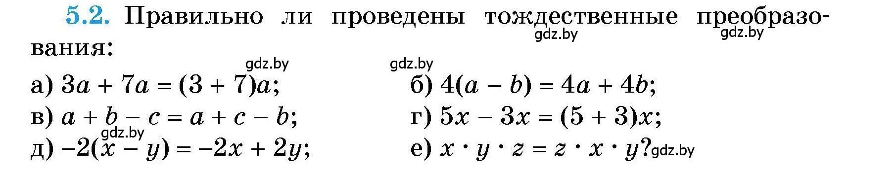 Условие номер 5.2 (страница 27) гдз по алгебре 7-9 класс Арефьева, Пирютко, сборник задач