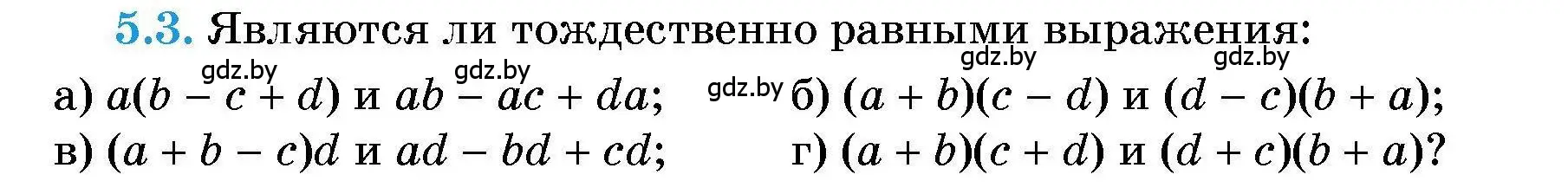 Условие номер 5.3 (страница 27) гдз по алгебре 7-9 класс Арефьева, Пирютко, сборник задач