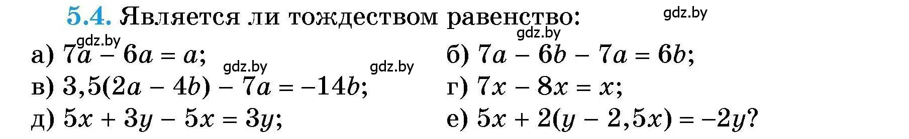 Условие номер 5.4 (страница 27) гдз по алгебре 7-9 класс Арефьева, Пирютко, сборник задач