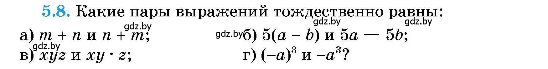 Условие номер 5.8 (страница 28) гдз по алгебре 7-9 класс Арефьева, Пирютко, сборник задач