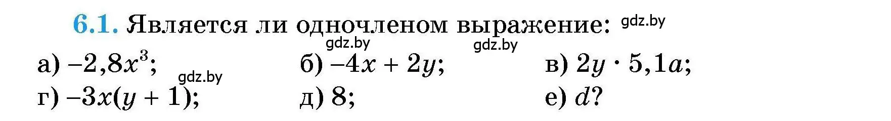 Условие номер 6.1 (страница 29) гдз по алгебре 7-9 класс Арефьева, Пирютко, сборник задач