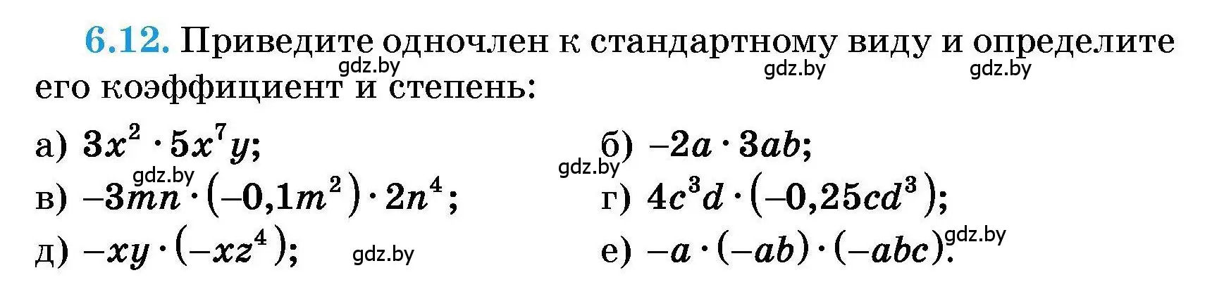 Условие номер 6.12 (страница 30) гдз по алгебре 7-9 класс Арефьева, Пирютко, сборник задач