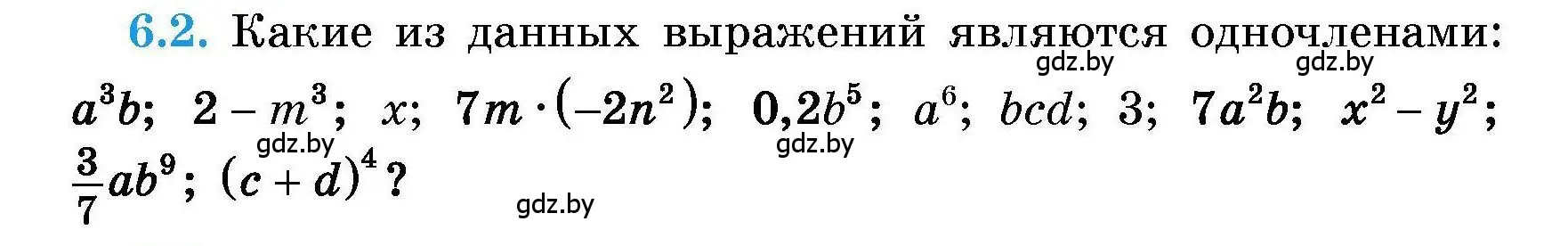 Условие номер 6.2 (страница 29) гдз по алгебре 7-9 класс Арефьева, Пирютко, сборник задач