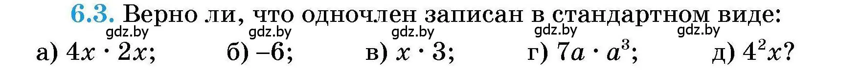 Условие номер 6.3 (страница 29) гдз по алгебре 7-9 класс Арефьева, Пирютко, сборник задач