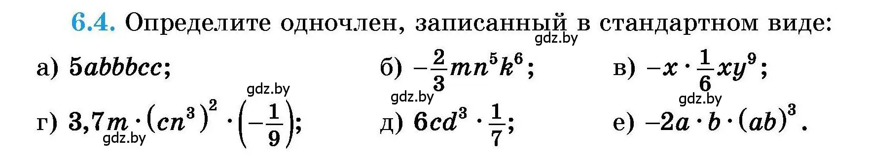 Условие номер 6.4 (страница 29) гдз по алгебре 7-9 класс Арефьева, Пирютко, сборник задач