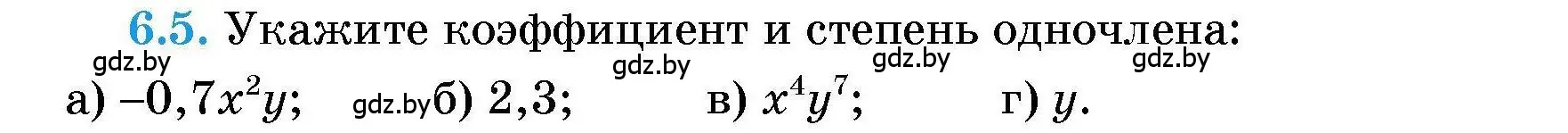 Условие номер 6.5 (страница 29) гдз по алгебре 7-9 класс Арефьева, Пирютко, сборник задач