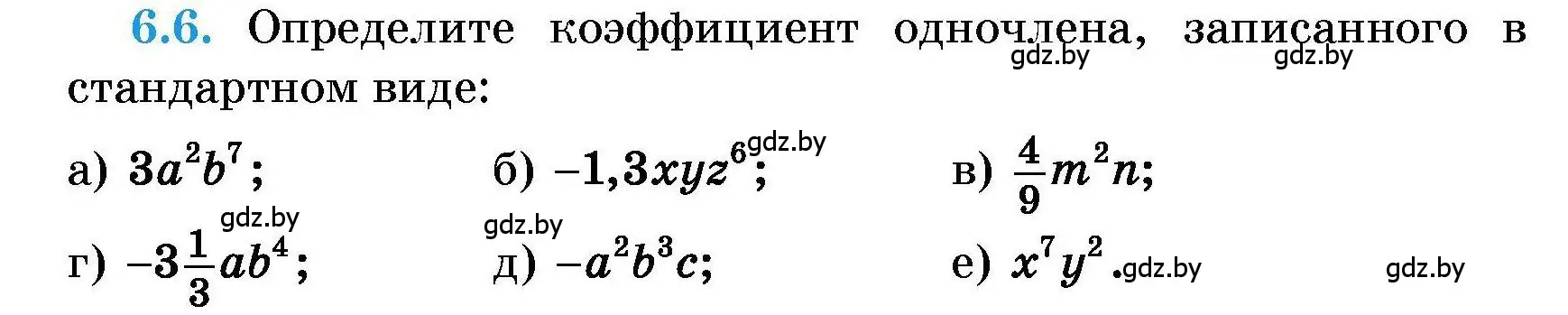 Условие номер 6.6 (страница 29) гдз по алгебре 7-9 класс Арефьева, Пирютко, сборник задач