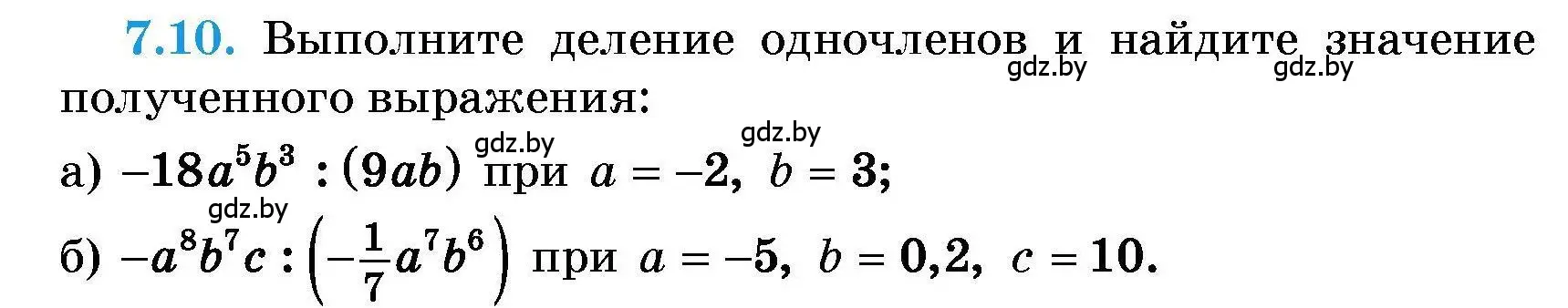 Условие номер 7.10 (страница 32) гдз по алгебре 7-9 класс Арефьева, Пирютко, сборник задач