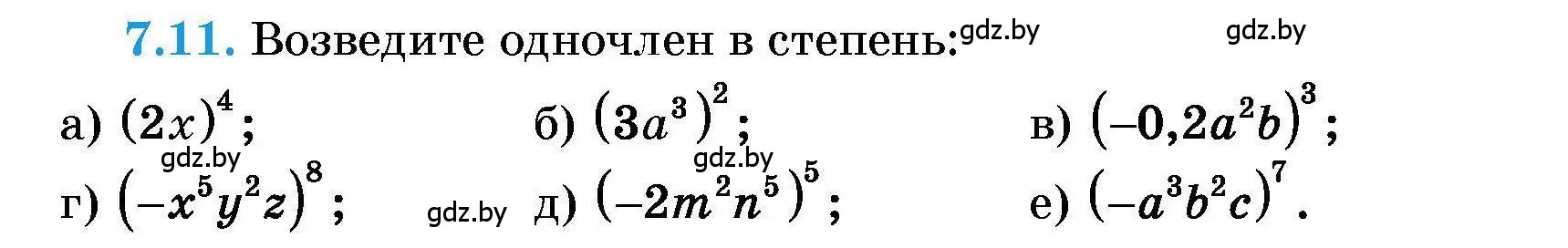 Условие номер 7.11 (страница 32) гдз по алгебре 7-9 класс Арефьева, Пирютко, сборник задач