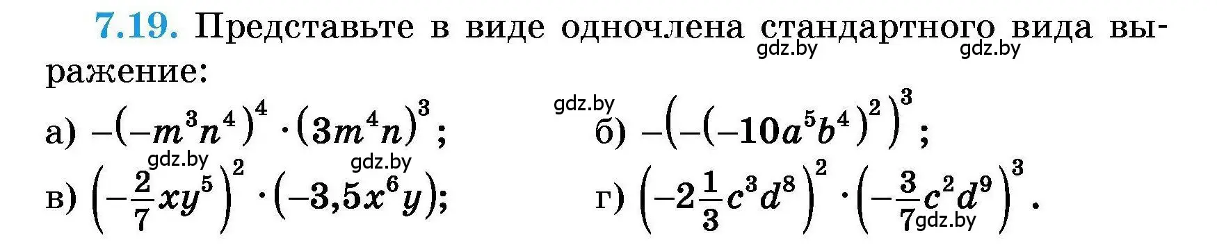 Условие номер 7.19 (страница 33) гдз по алгебре 7-9 класс Арефьева, Пирютко, сборник задач