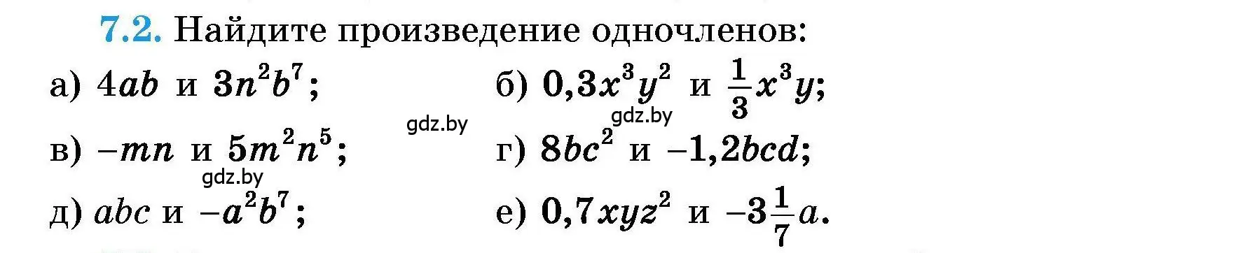 Условие номер 7.2 (страница 31) гдз по алгебре 7-9 класс Арефьева, Пирютко, сборник задач