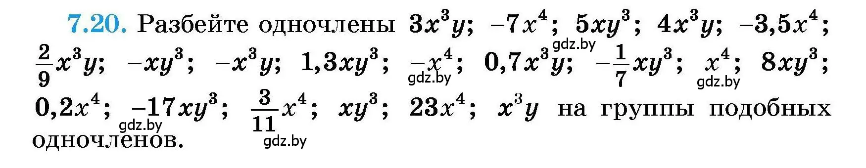 Условие номер 7.20 (страница 33) гдз по алгебре 7-9 класс Арефьева, Пирютко, сборник задач