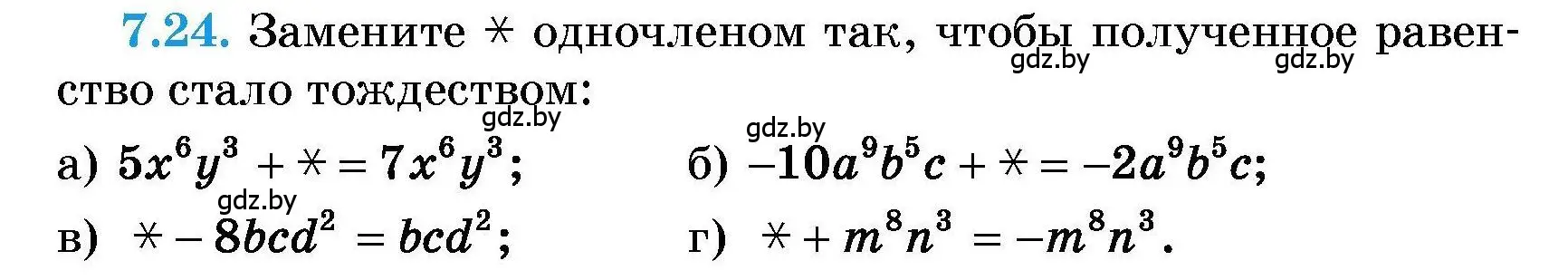 Условие номер 7.24 (страница 34) гдз по алгебре 7-9 класс Арефьева, Пирютко, сборник задач