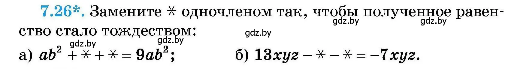 Условие номер 7.26 (страница 34) гдз по алгебре 7-9 класс Арефьева, Пирютко, сборник задач