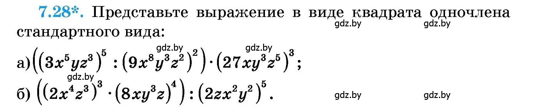 Условие номер 7.28 (страница 35) гдз по алгебре 7-9 класс Арефьева, Пирютко, сборник задач