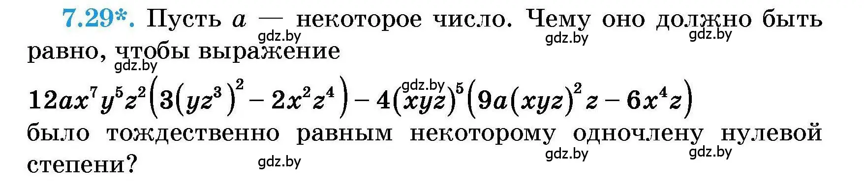 Условие номер 7.29 (страница 35) гдз по алгебре 7-9 класс Арефьева, Пирютко, сборник задач