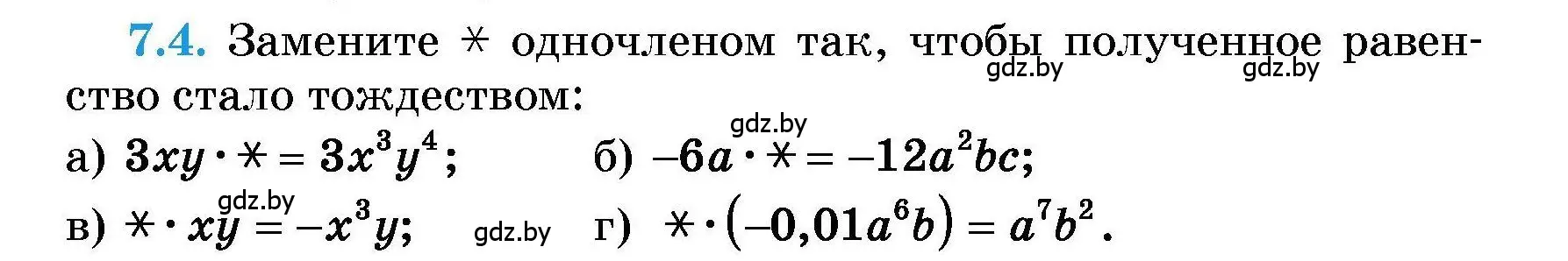 Условие номер 7.4 (страница 31) гдз по алгебре 7-9 класс Арефьева, Пирютко, сборник задач