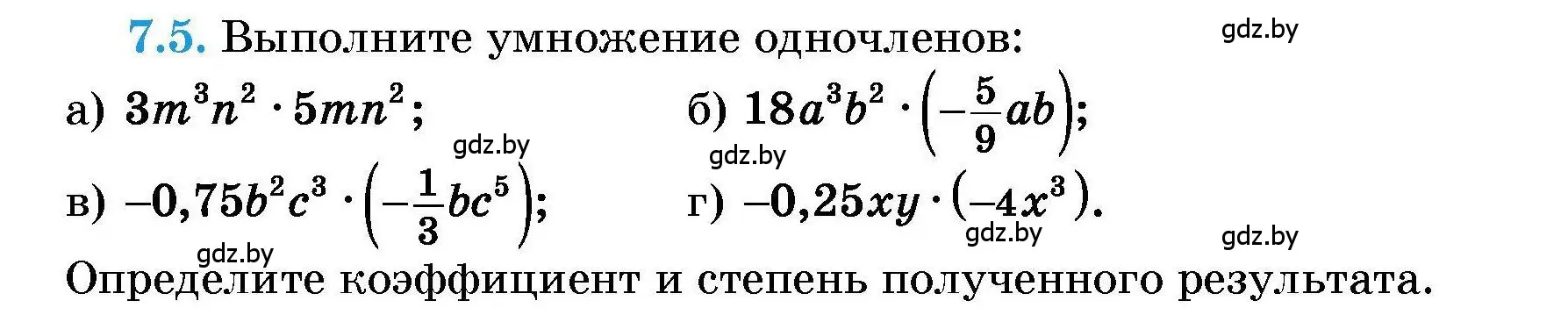 Условие номер 7.5 (страница 31) гдз по алгебре 7-9 класс Арефьева, Пирютко, сборник задач