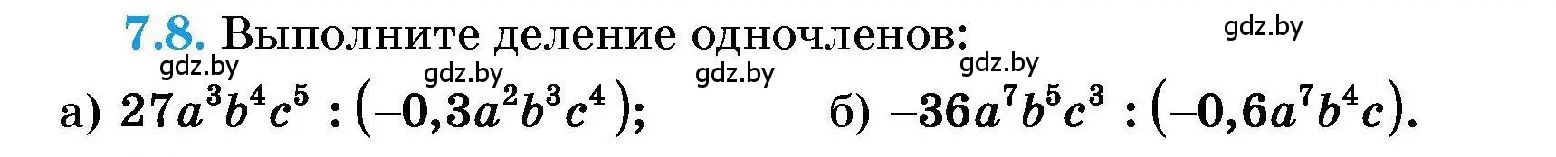 Условие номер 7.8 (страница 32) гдз по алгебре 7-9 класс Арефьева, Пирютко, сборник задач