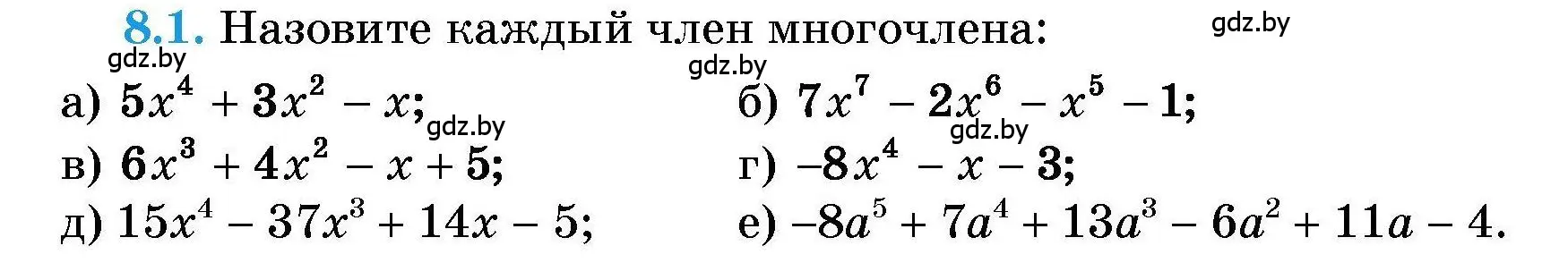 Условие номер 8.1 (страница 35) гдз по алгебре 7-9 класс Арефьева, Пирютко, сборник задач