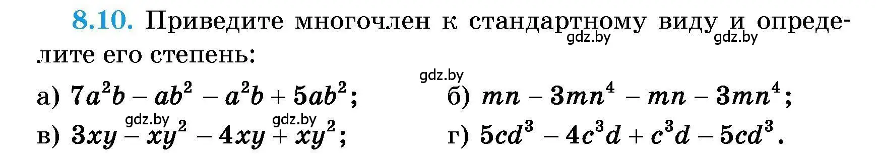 Условие номер 8.10 (страница 36) гдз по алгебре 7-9 класс Арефьева, Пирютко, сборник задач