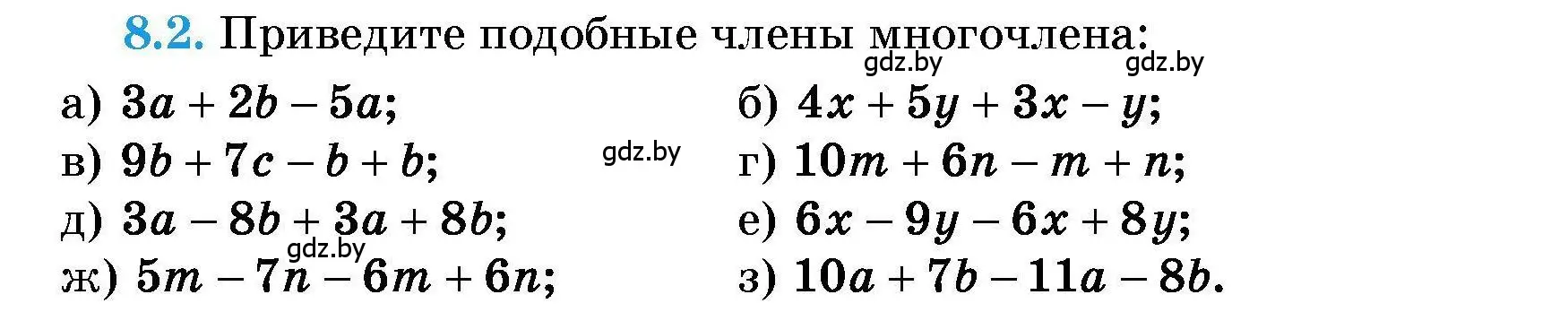 Условие номер 8.2 (страница 35) гдз по алгебре 7-9 класс Арефьева, Пирютко, сборник задач