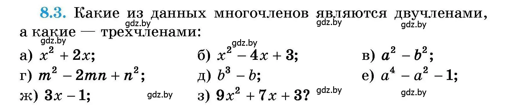 Условие номер 8.3 (страница 35) гдз по алгебре 7-9 класс Арефьева, Пирютко, сборник задач