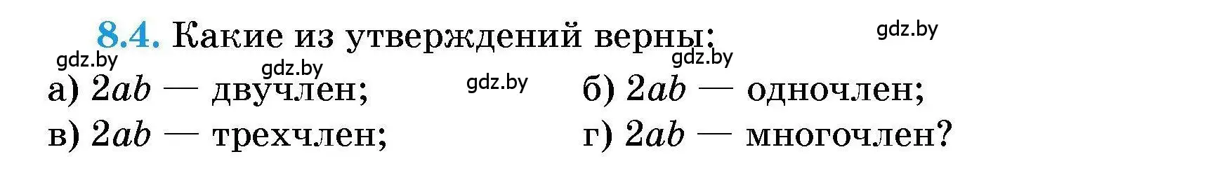 Условие номер 8.4 (страница 35) гдз по алгебре 7-9 класс Арефьева, Пирютко, сборник задач