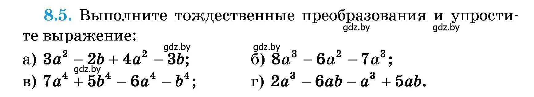 Условие номер 8.5 (страница 36) гдз по алгебре 7-9 класс Арефьева, Пирютко, сборник задач