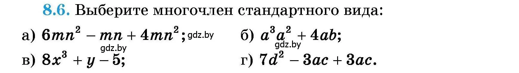 Условие номер 8.6 (страница 36) гдз по алгебре 7-9 класс Арефьева, Пирютко, сборник задач