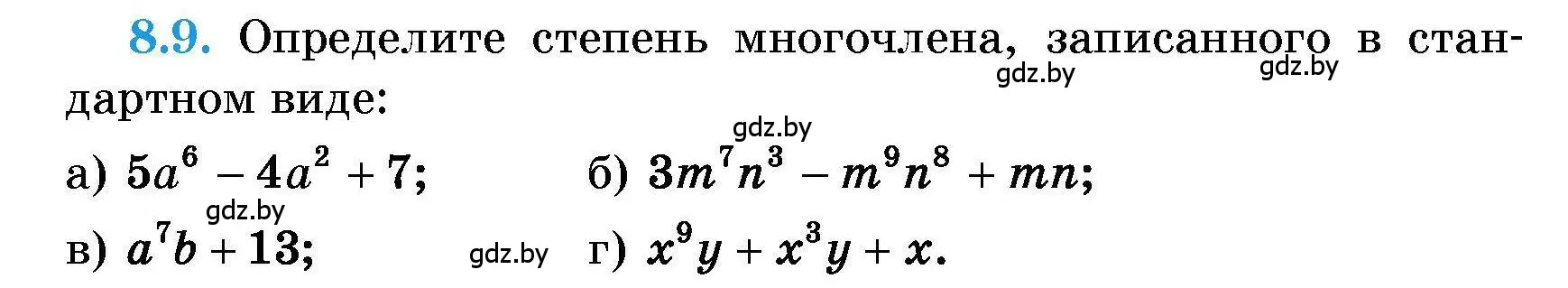 Условие номер 8.9 (страница 36) гдз по алгебре 7-9 класс Арефьева, Пирютко, сборник задач