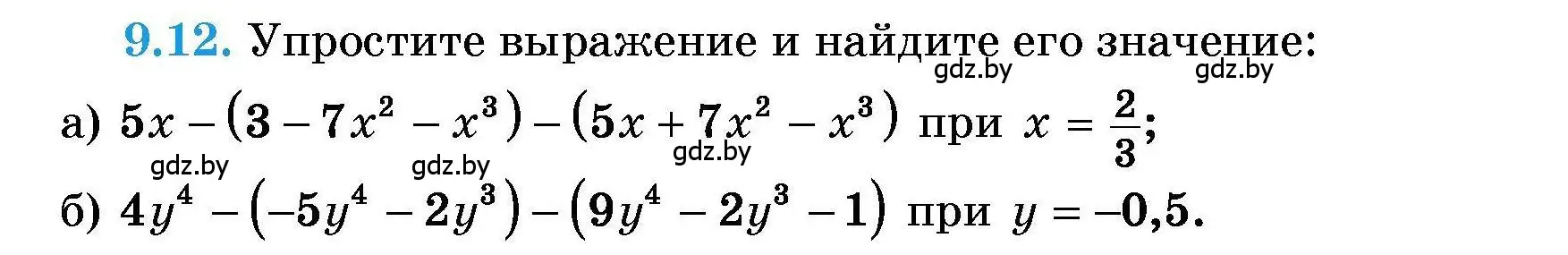 Условие номер 9.12 (страница 39) гдз по алгебре 7-9 класс Арефьева, Пирютко, сборник задач